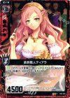  B03-004 R 装飾職人ティアラ 