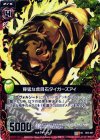  B03-007 UC 獰猛な虎目石タイガーズアイ 