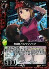 B03-012 UCH 整備職人ヒンデンブルク(ホロ)