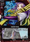 B03-019 UCH 信長様の鉄砲(ホロ) 