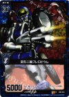 B03-024 RH 変形二輪フレロビウム(ホロ) 