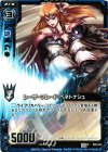  B03-025 C レーザーブレード ベネトナシュ 