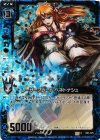  B03-025 CH レーザーブレード ベネトナシュ(ホロ) 
