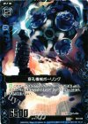  B03-030 C 穿孔機械ボーリング 