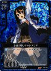  B03-033 RH 永遠の隠しキャラ アサギ(ホロ) 