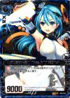  B03-034 SR オリジナルXIII Type.X “Mb29Ve” 