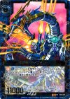  B03-037 SR 機鋼竜ドライブピニオン 