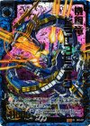  B03-037 SRH 機鋼竜ドライブピニオン(ホロ) 