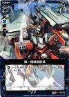  B03-038 UC 第一種戦闘配備 