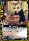  B03-041 C 陶芸するシンガプーラ 