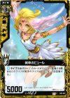  B03-042 C 純粋のピュール 