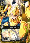  B03-044 R 力のピュイサンス 