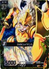  B03-044 RH 力のピュイサンス(ホロ) 