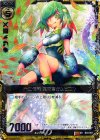  B03-051 SR 十二使徒 宝瓶宮ガムビエル 