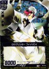  B03-053 CH ロウブリンガー フィッツロイ(ホロ) 