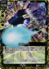  B03-058 UCH 幻のシュート(ホロ) 