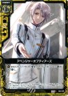  B03-059 C アベンジャーオブティアーズ 