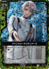  B03-059 CH アベンジャーオブティアーズ(ホロ) 