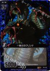  B03-062 RH 一撃の刃クリンゲ(ホロ) 