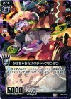 B03-063 C かぼちゃお化けのジャックランタン 