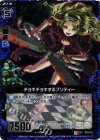  B03-072 UCH チョキチョキするプリティー(ホロ) 