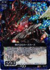  B03-073 RH 飛び込むカーズカーズ(ホロ) 