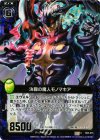  B03-074 CH 決闘の魔人モノマキア(ホロ) 