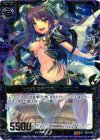 B03-076 SR 七大罪 色欲の魔人ルクスリア 