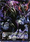 B03-077 SRH 滅獄竜デスティニーベイン(ホロ)