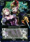  B03-078 CH ミッドナイトエンペラー(ホロ) 