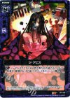  B03-080 R ジ・アビス 