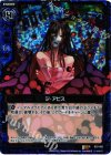 B03-080 RH ジ・アビス(ホロ) 