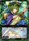  B03-095 SR 八大龍王 優鉢羅 