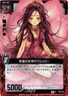 B04-002 C 幸運の女神ラクシュミー 