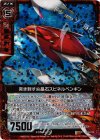 B04-012 RH 突き刺す尖晶石スピネルペンギン(ホロ)