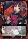  B04-020 C スキンシップ 