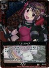 B04-020 CH スキンシップ(ホロ)