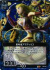 B04-027 RH 思希者アマディウス(ホロ)