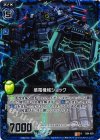  B04-029 RH 感電機械ショック(ホロ) 