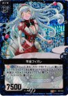  B04-030 UCH 雫音フィオレ(ホロ) 