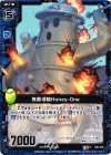  B04-032 R 無敵埴輪Honey-One 
