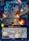 B04-032 RH 無敵埴輪Honey-One(ホロ) 