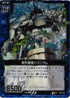  B04-033 RH 変形聖堂ハフニウム(ホロ) 