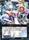  B04-035 SR アドミニストレータ ベガ 