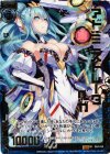 B04-035 SRH アドミニストレータ ベガ(ホロ)