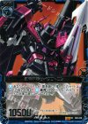  B04-036 SR 剣帝神器サイクロトロン 
