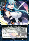  B04-039 C ソードレヴォリューション 