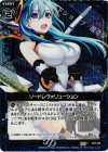 B04-039 CH ソードレヴォリューション(ホロ)