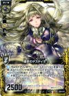 B04-041 R 運命のデスティネ 