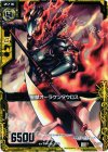  B04-048 C 聖獣オーラケンタウロス 